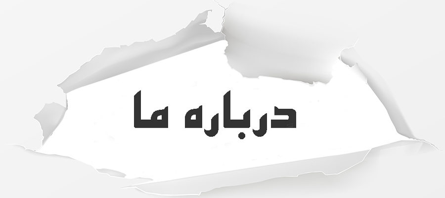فروشگاه کریستال سنتر | خرید آنلاین لوازم آشپزخانه با قیمت ویژه